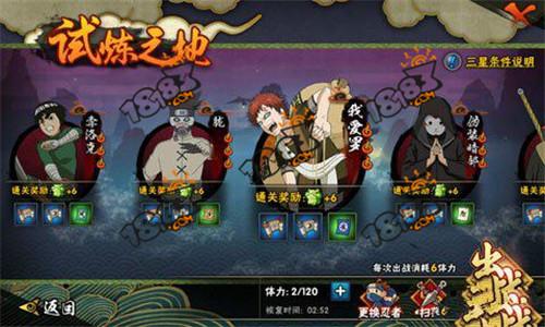 精英关244关攻略视频
