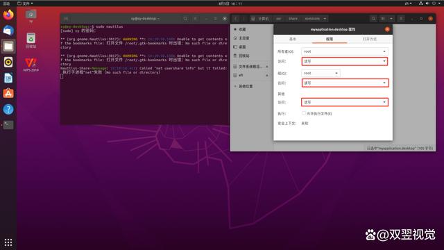 ubuntu运行exe程序