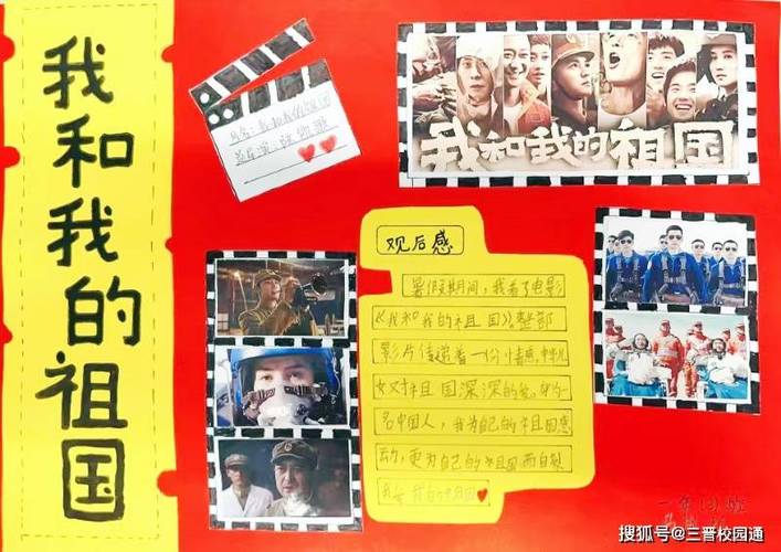 《重回八零,我报考国防大学》