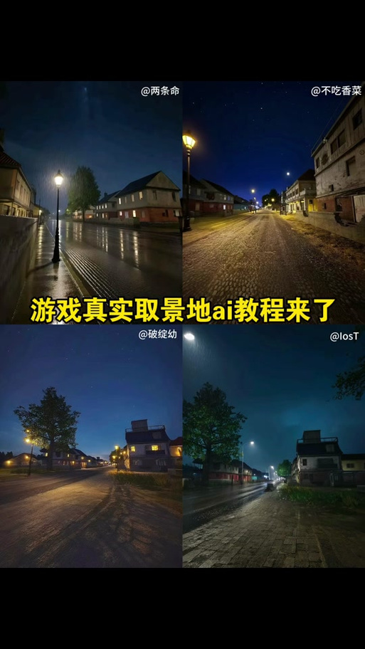 和平精英pak改文件