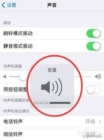 苹果8手机音量键没反应