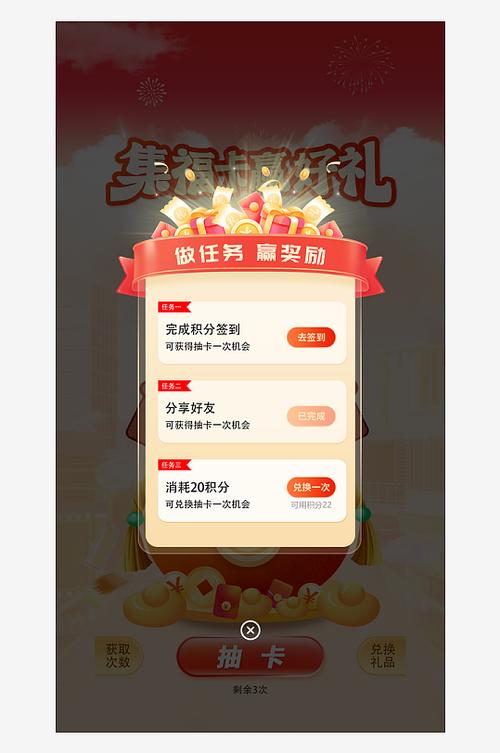 锦鲤会员是咋回事
