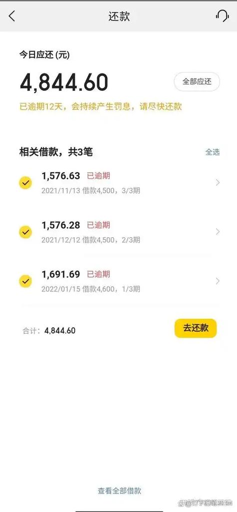网贷逾期过年会催收吗图标