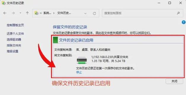 word文档恢复到先前保存版本图标