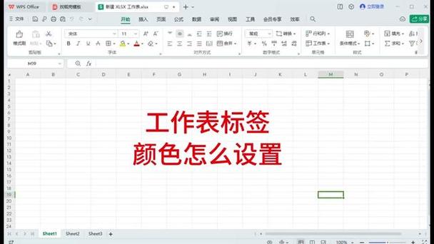 excel工作表标签在哪图标