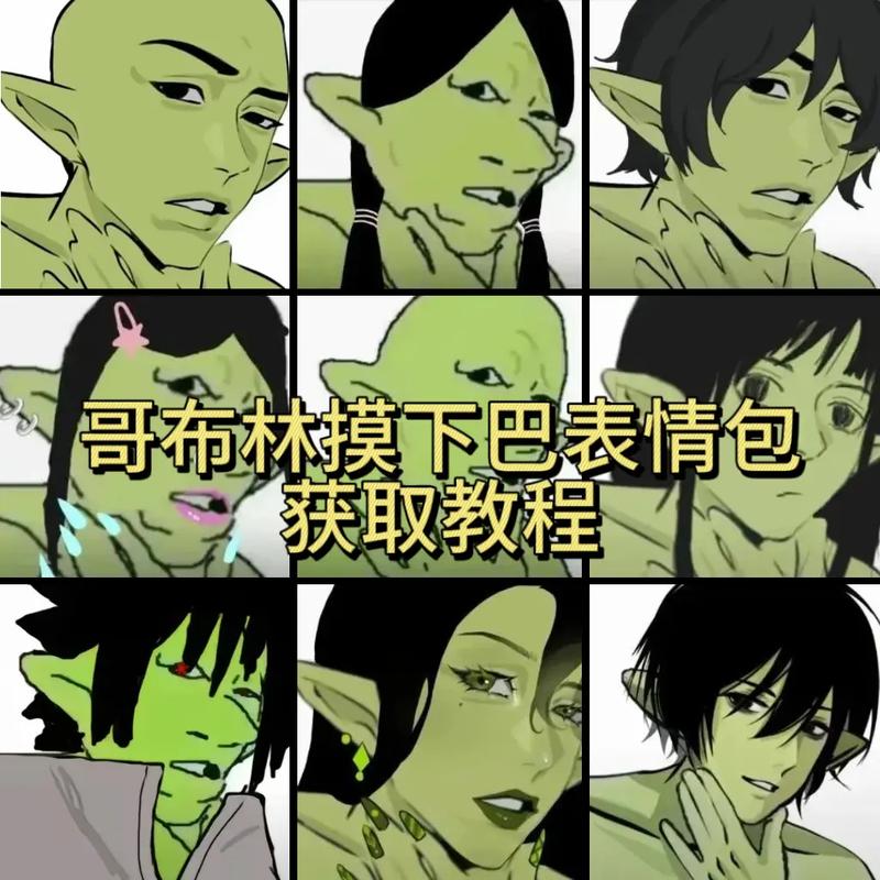 哥布林沃克汉化包