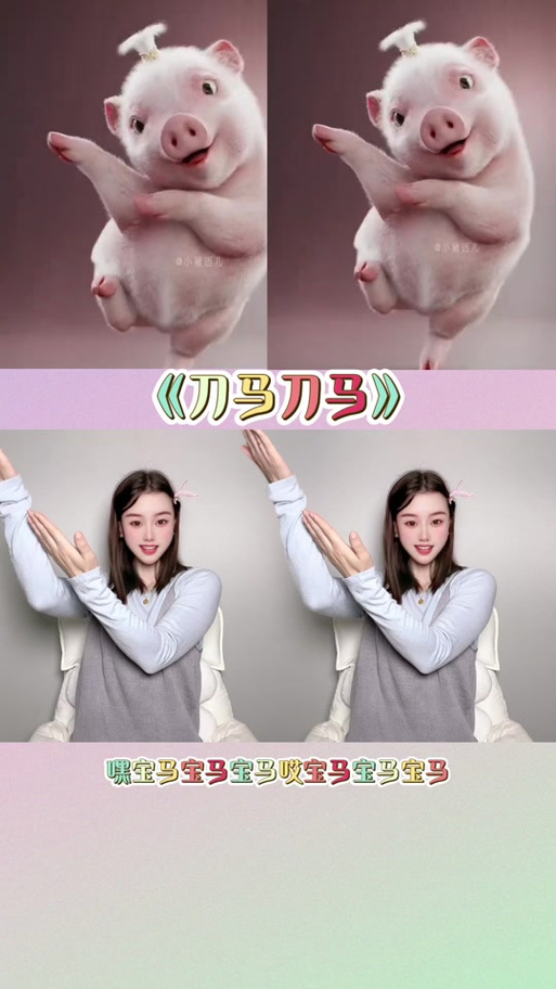 俄语歌《刀马刀马》