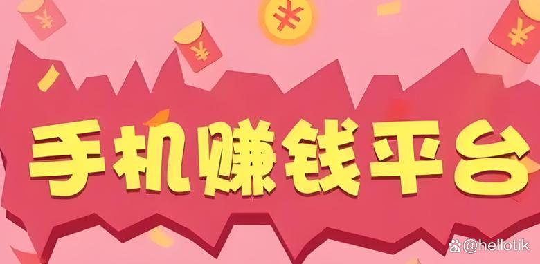 看小说赚钱平台