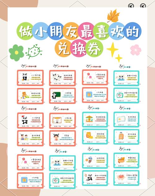 漫读券兑换码2024