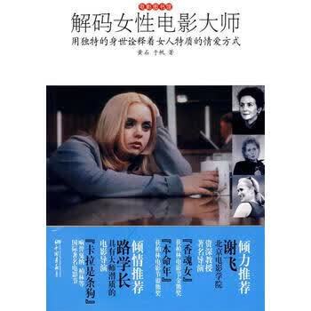 解码插件的软件激活码