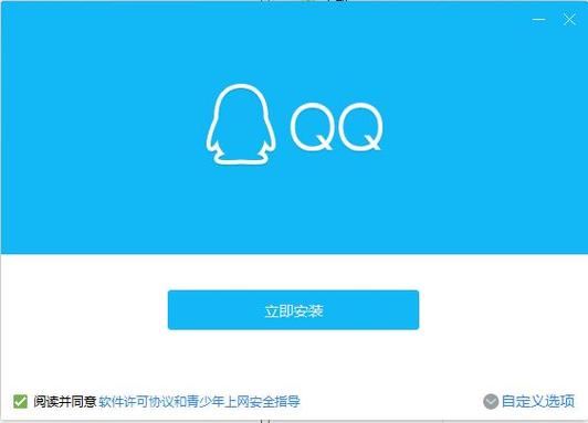 qq旧版本2021