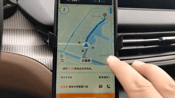 怎样注册滴滴平台跑滴滴车图标