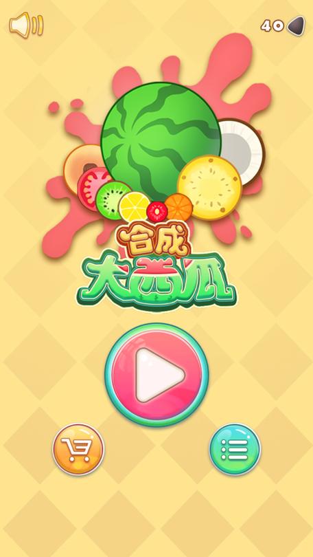 声音合成大西瓜免费版最新版本更新