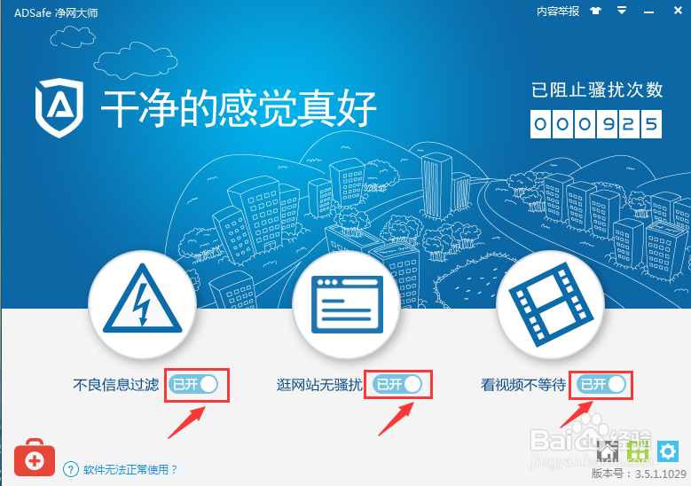 vivo手机怎么过滤短信