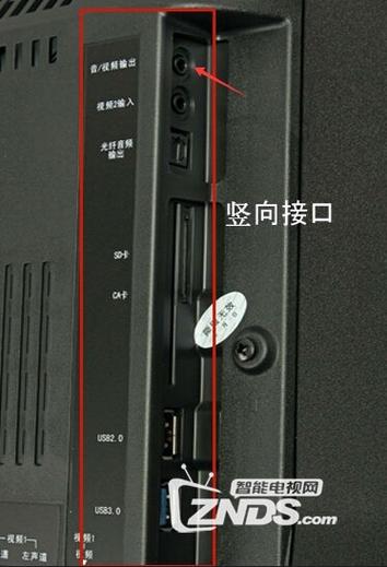 电视机能接蓝牙耳机吗图标