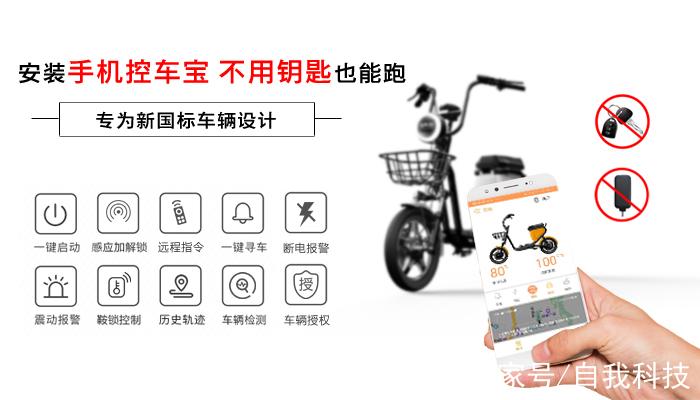 车库门遥控器维修