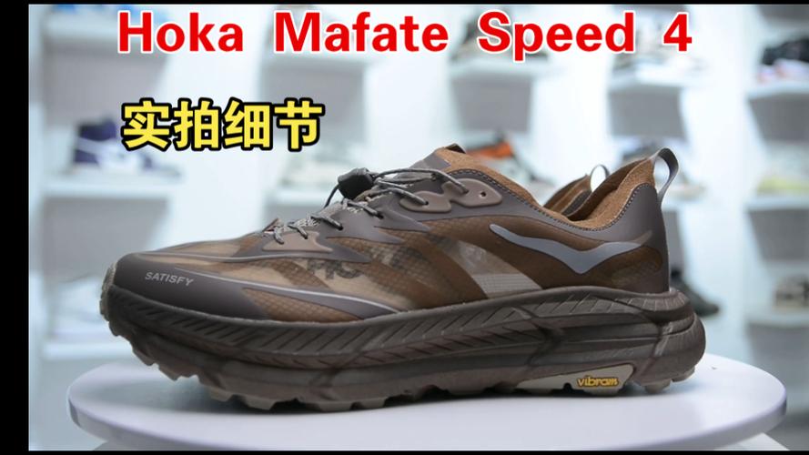 hoke鞋是什么品牌