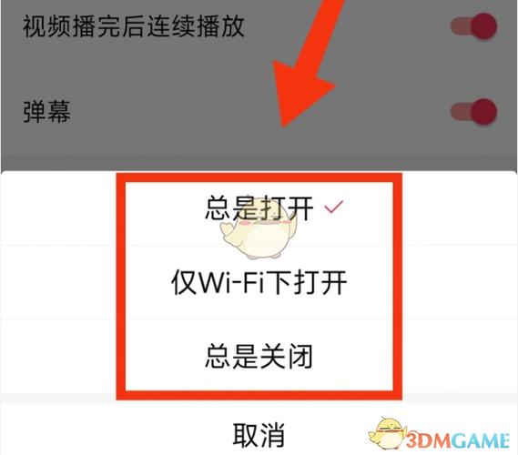 西瓜视频可以免流量看电视吗图标