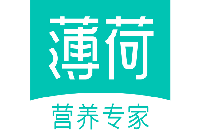 薄荷健康可靠吗