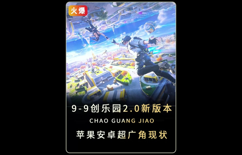 pubg超广角工具箱
