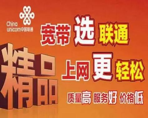 不用手机号可以装宽带吗图标
