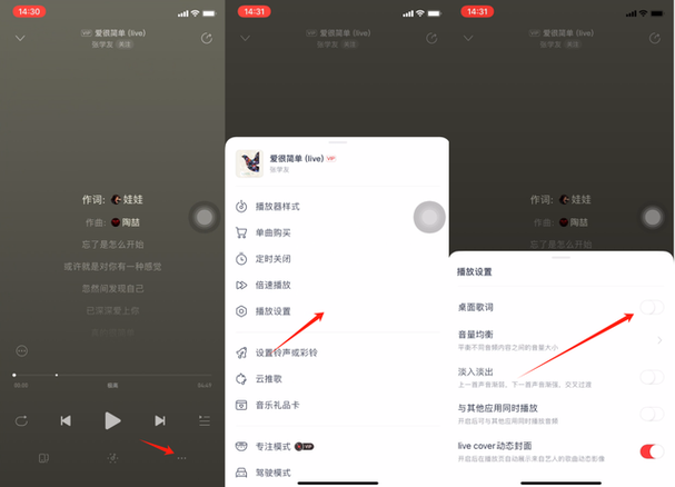 网易云音乐最低支持ios几