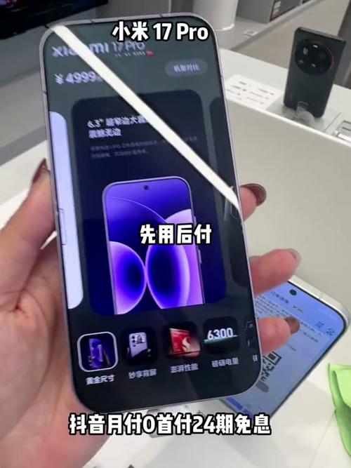 小米新品图标
