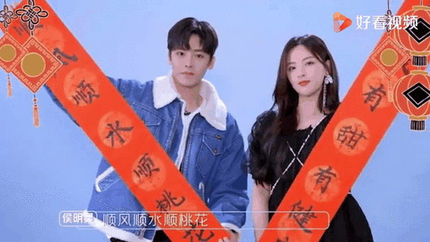 杨超越侯明昊最新动态