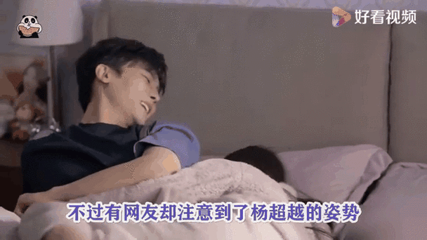 杨超越侯明昊最新动态