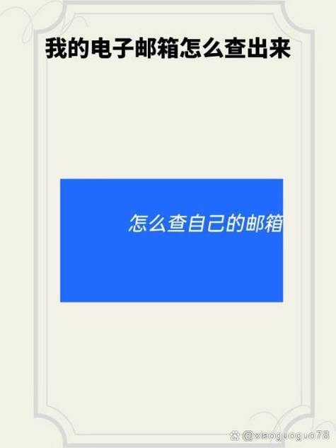 华为手机短信草稿箱在哪