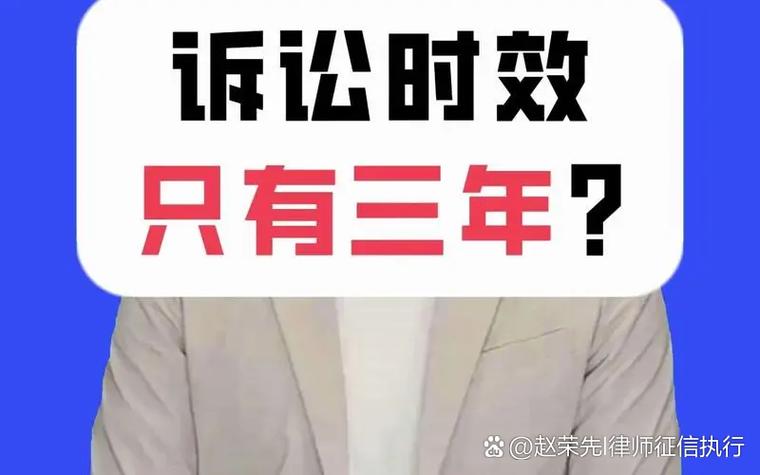 借条超过三年了还能起诉吗