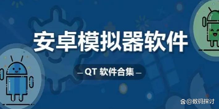 手机的软件怎么安装到电脑上