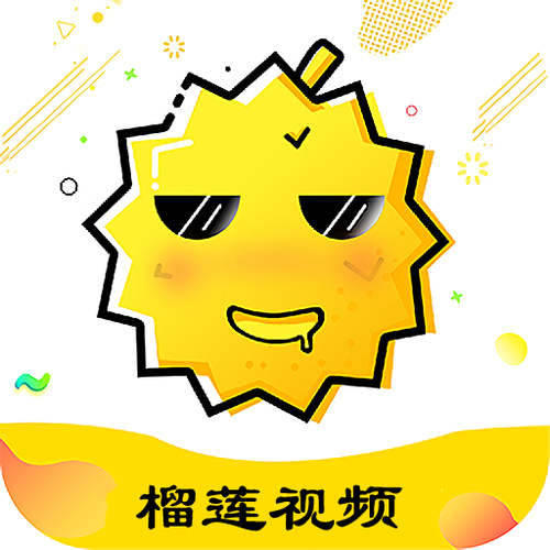 榴莲软件
