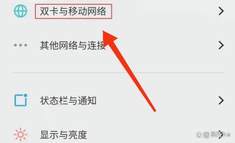 如何设置成正在通话中