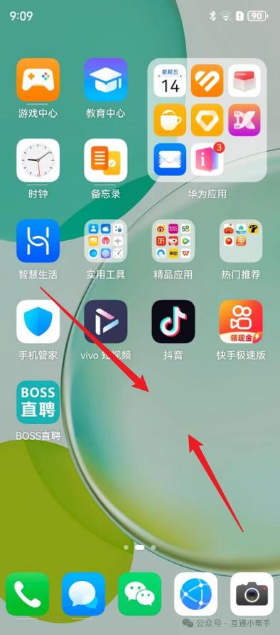 荣耀20s一键锁屏怎么设置