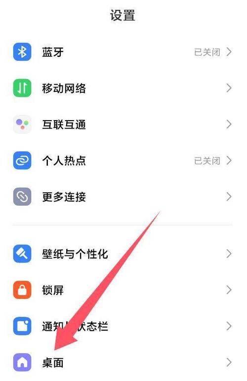 小米导航键在哪里