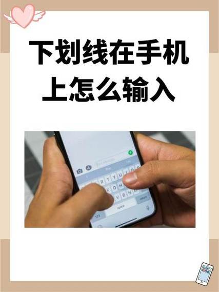 文档中下划线怎么打