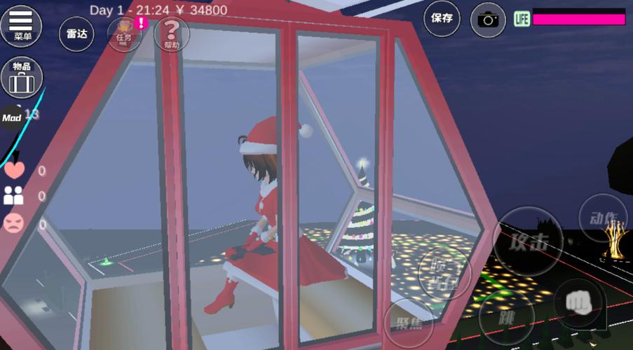 樱花校园内置修改器最新版