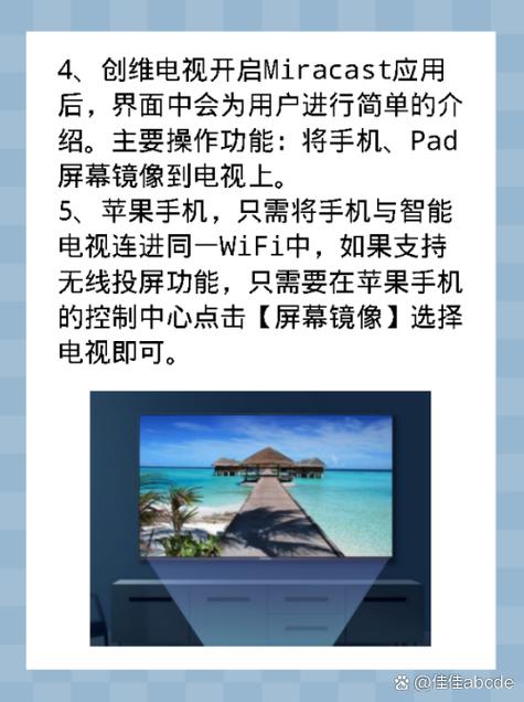 电视上没有投屏软件怎么办图标