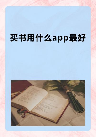 有书平台是正规的吗