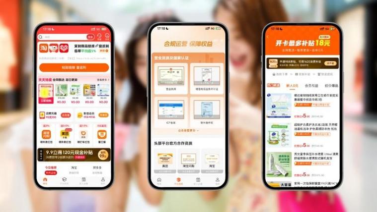 粉象生活的现金打卡