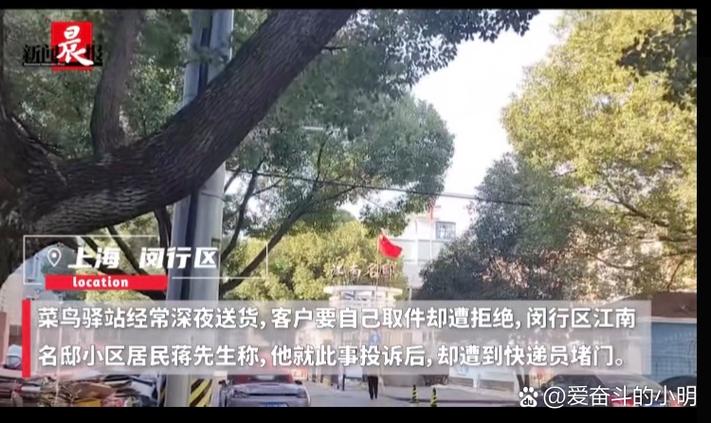 菜鸟总部投诉电话95539有用吗