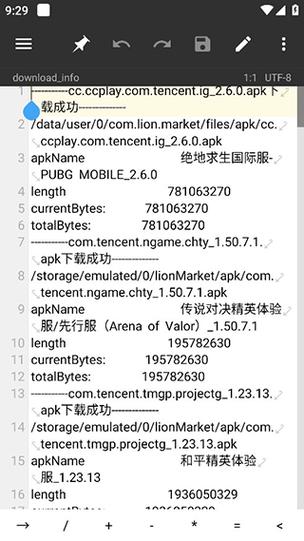 mt管理器修改永久会员