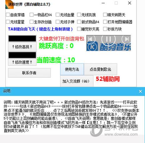 迷你世界gg辅助器下载图标