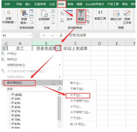 excel为啥粘贴没反应