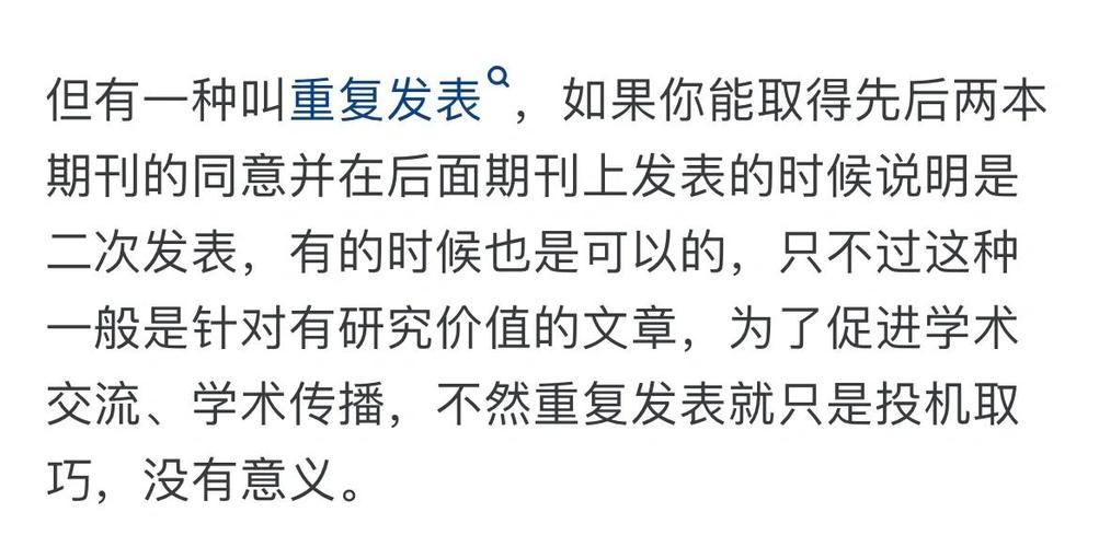 一稿多投但不一稿多发