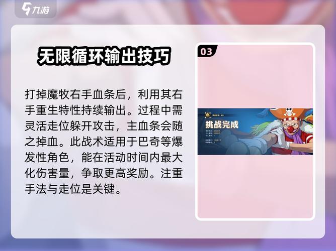 魔兽世界牧师技能摆放图