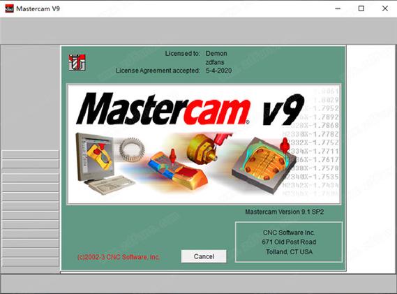 mastercam免费版官方下载
