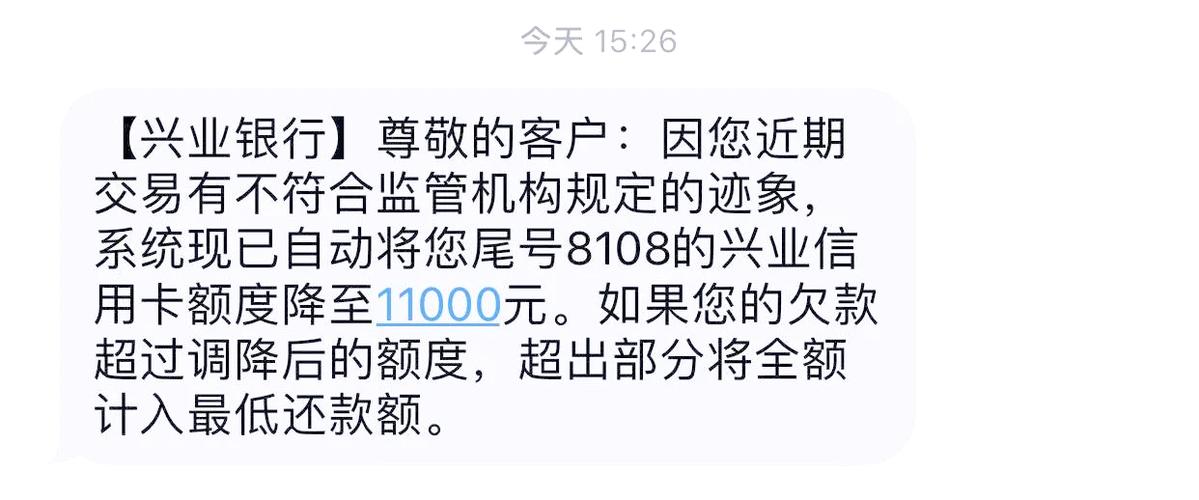 信用卡突然降额度了,有办法恢复吗