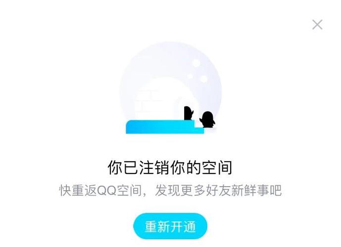 怎样关闭qq状态功能